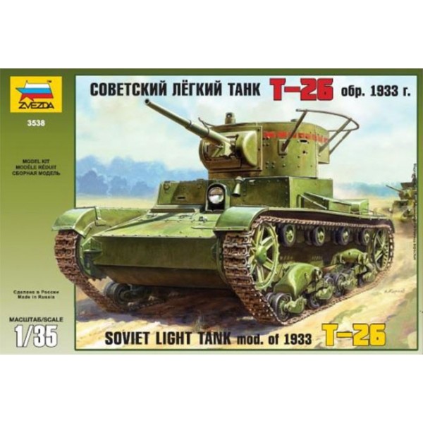 Сборная модель 3538 Танк Т-26