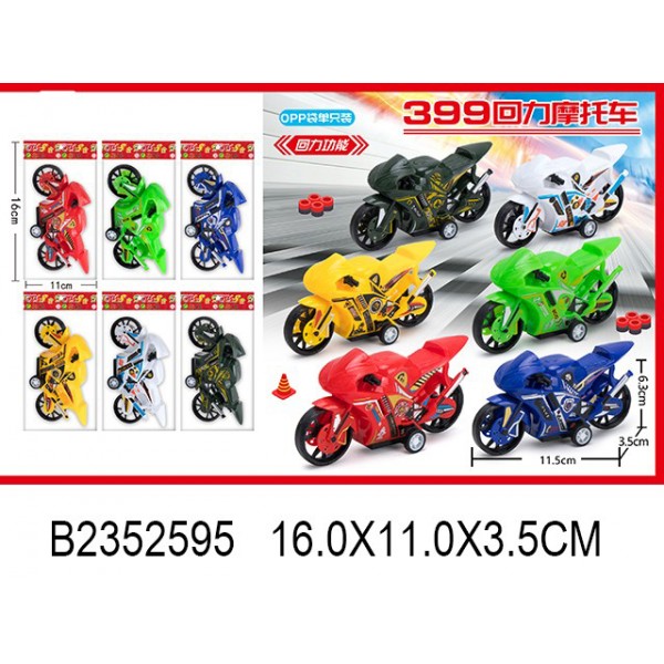 Мотоцикл инерционный 399-464