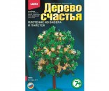 Набор для творчества Создай Дерево счастья Липа Дер-011 Lori