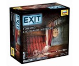 Игра Exit Квест. Убийство в восточном экспрессе 8980