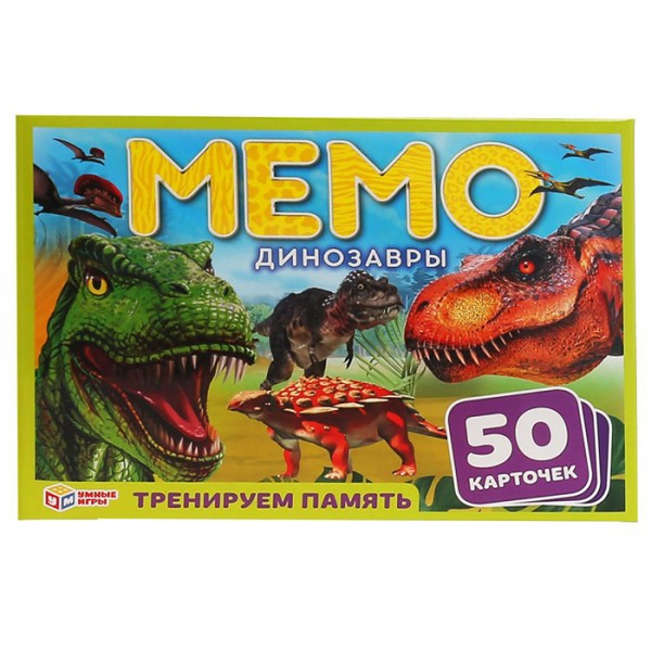 Настольная игра Умка Динозавры МЕМО.Карточная 50 карточек 4680013719975